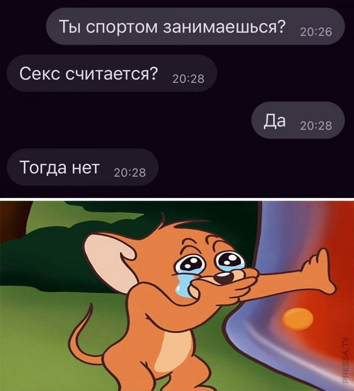 Юмор из соцсетей