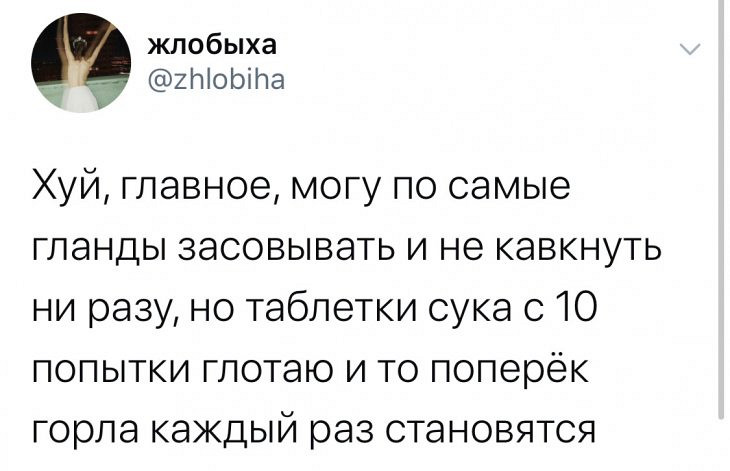 Чрезвычайно смехотворные мемы