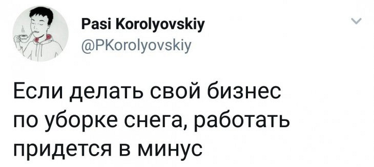 Неунывающие фото-приколы с надписями