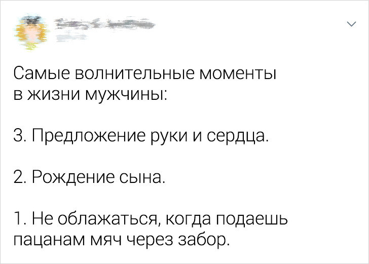 Чрезвычайно курьезные мемы