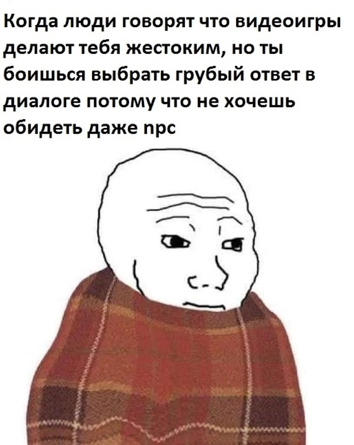 Чрезвычайно курьезные мемы