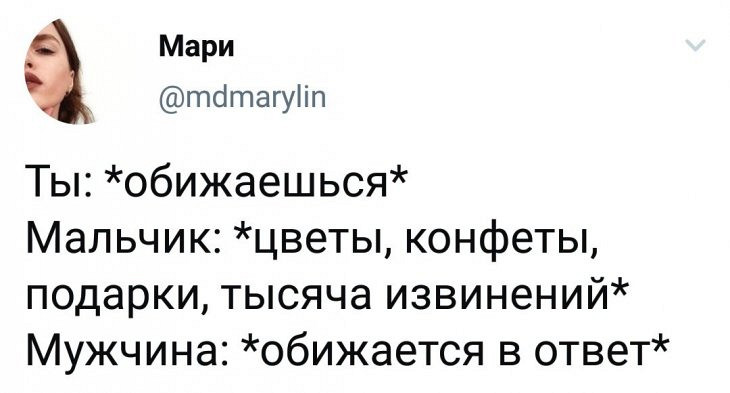 Чрезвычайно призабавнейшие мемы