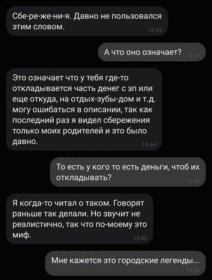 Особенно прикольные изображения дня