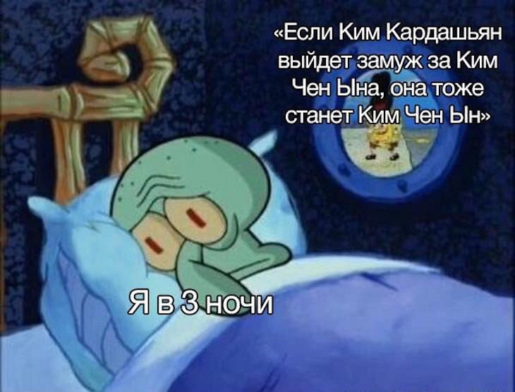 Юмор из соцсетей