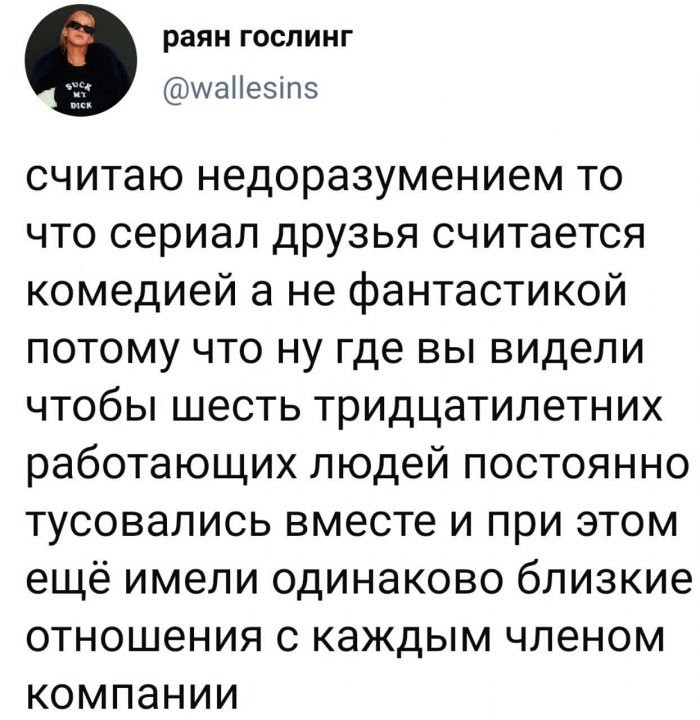 Смешные демотиваторы - это фото с рецензиями