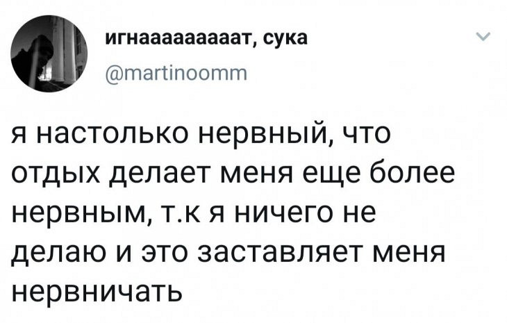 Особо курьезные мемы этого дня