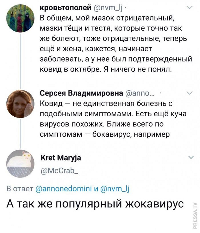 Особенно прикольные изображения дня