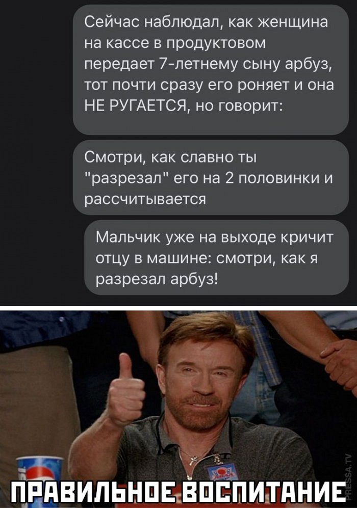 Очень смешные шутки