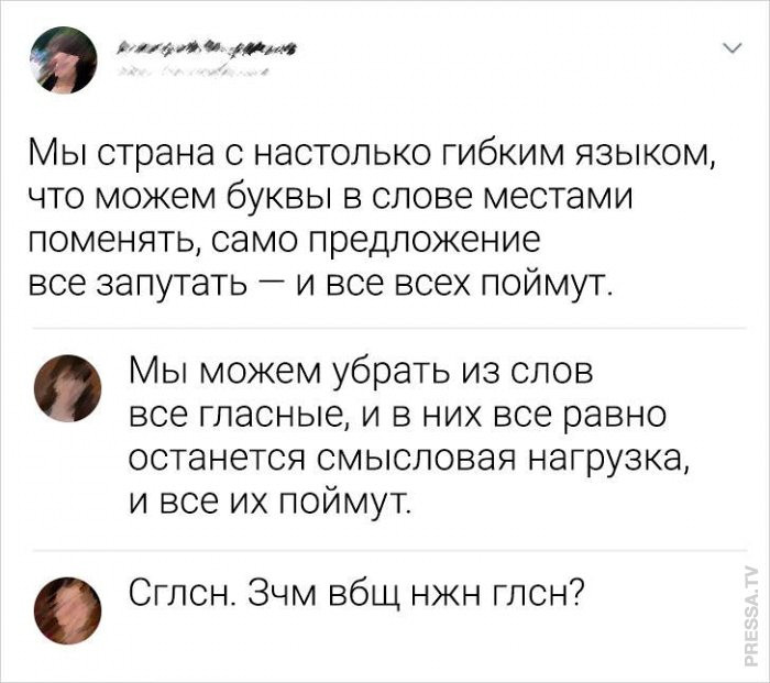 Наилучшие короткие шутки