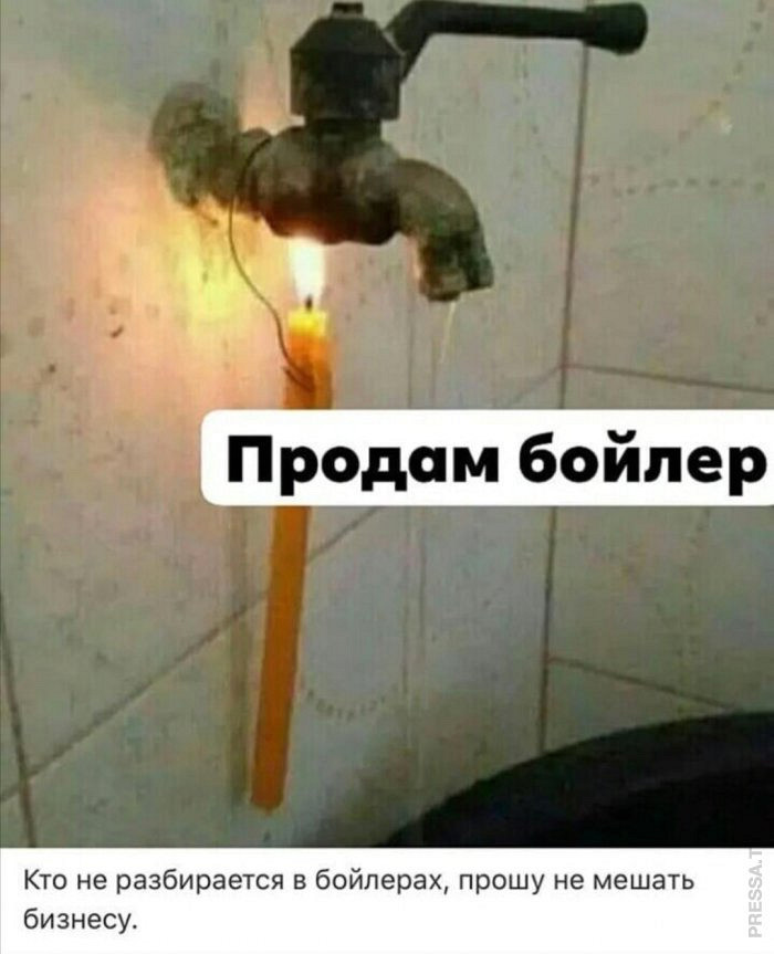 Непомерно смехотворные мемы