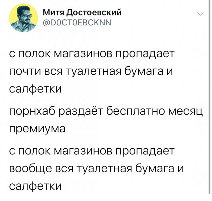 Фотографии с насмешливыми подписями