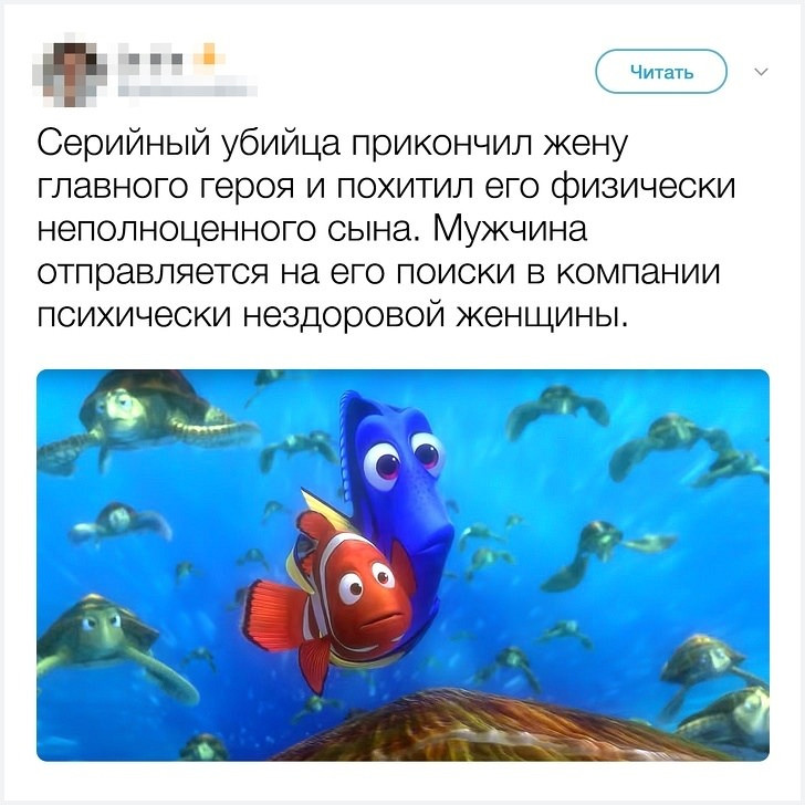 Насмешка из социальных сетей