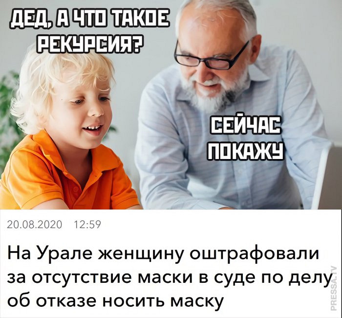 Наилучшие краткие шуточки