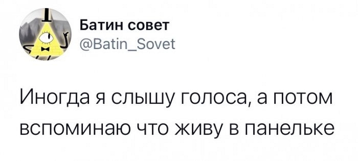 Непомерно смехотворные мемы