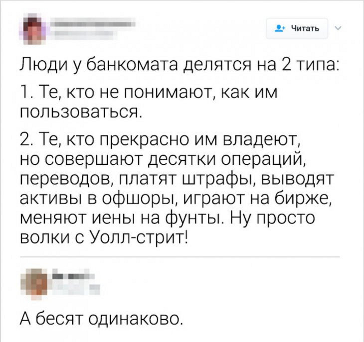 Чрезвычайно забавные фотографии дня