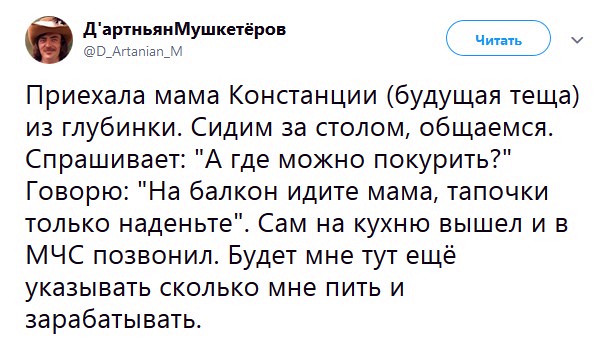 Беззаботные мемы с целью улучшения расположения духа