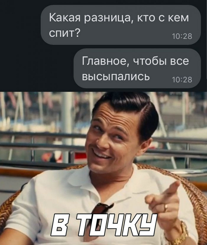 Развлечения из соцсетей