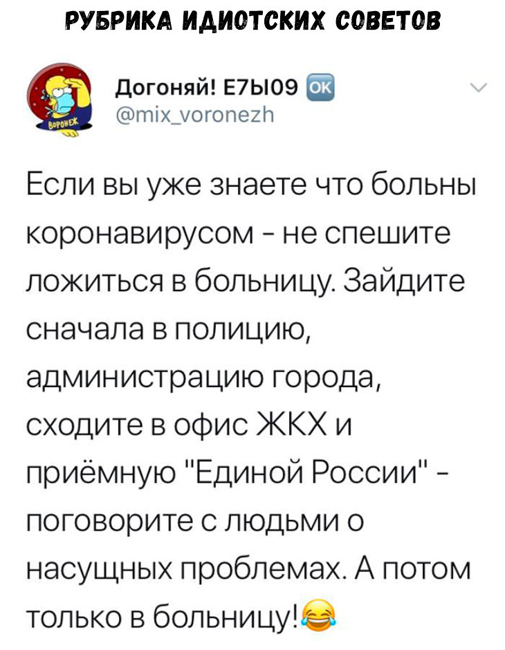 Жизнерадостные шутки с лозунгами