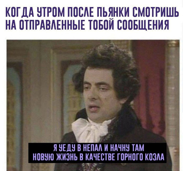 Особенно курьезные мемы этого дня