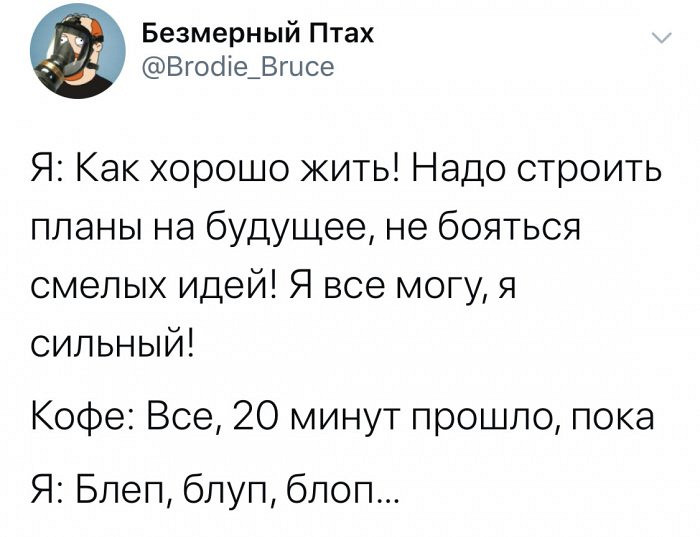 Чрезвычайно призабавнейшие мемы