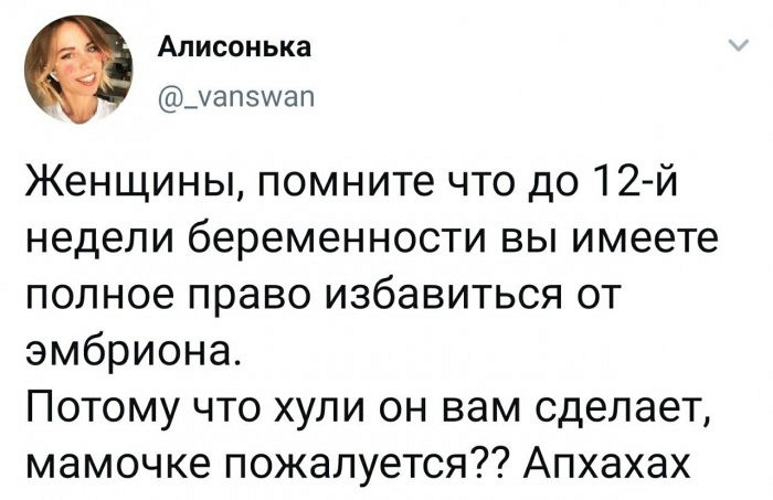 Беззаботные фото для улучшения настроя