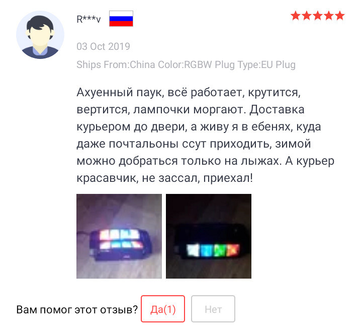 Занимательные кадры для расположения духа