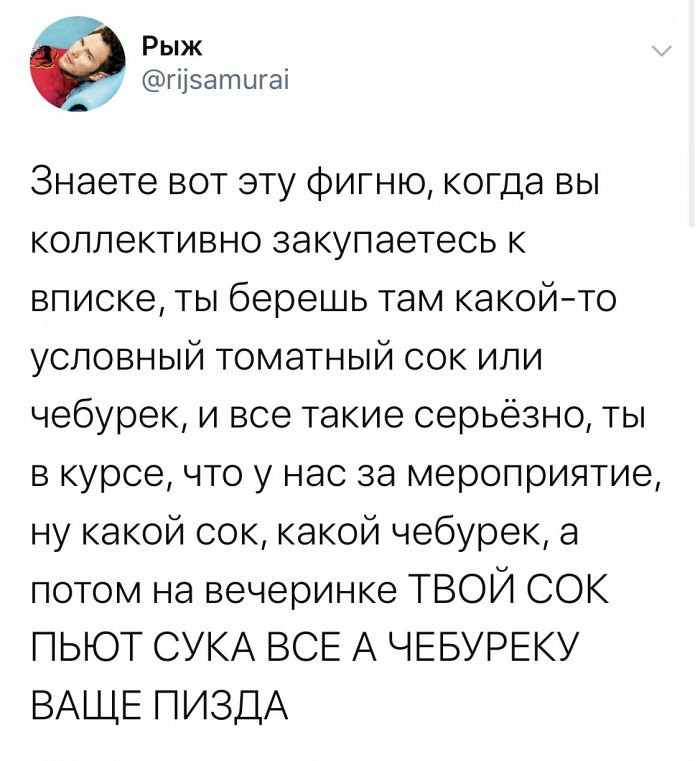 Занимательные кадры для расположения духа