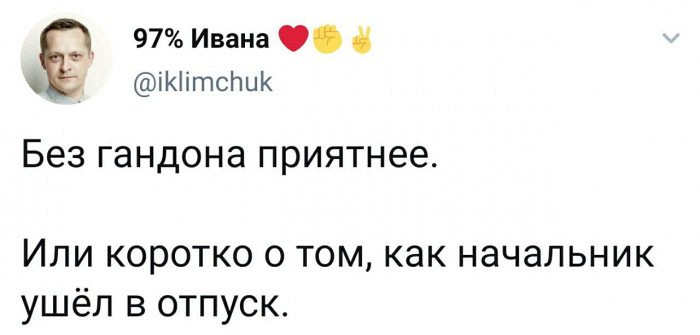 Жизнерадостные шутки с лозунгами