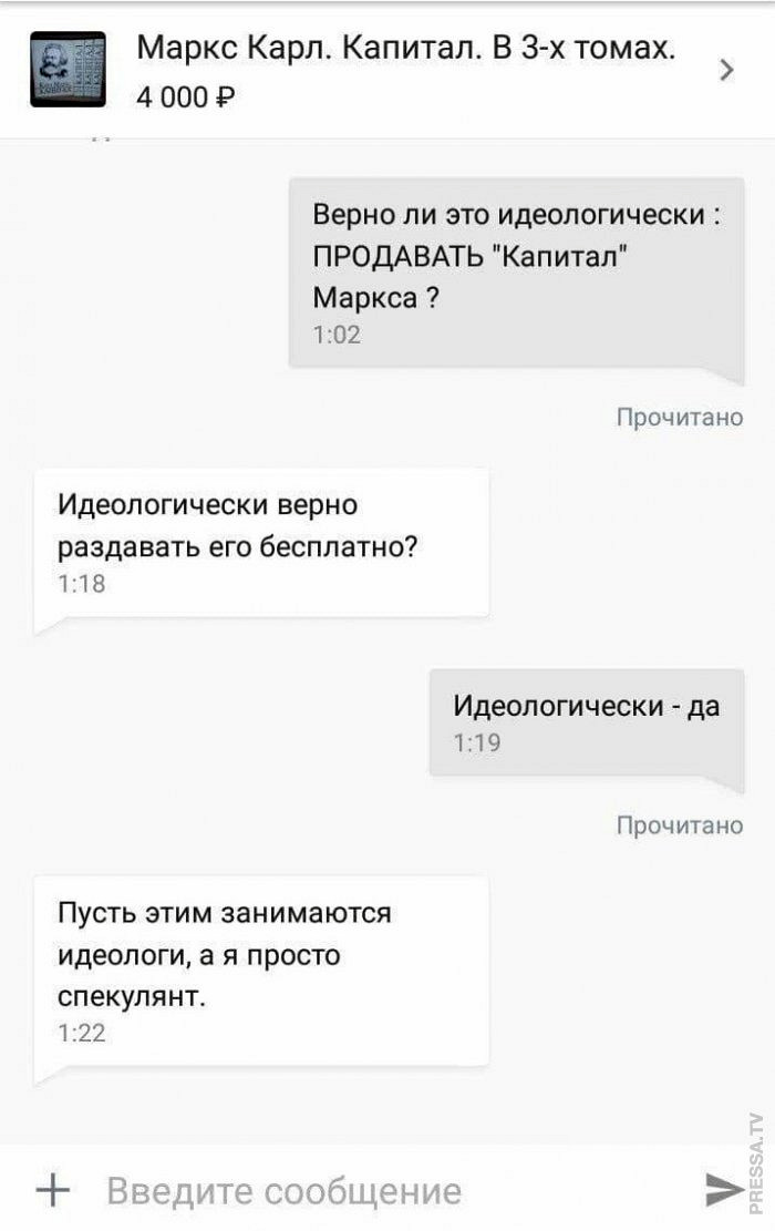 Прикольные мемы - это картинки с лозунгами