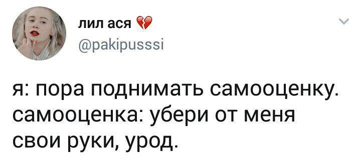 Особенно курьезные мемы этого дня