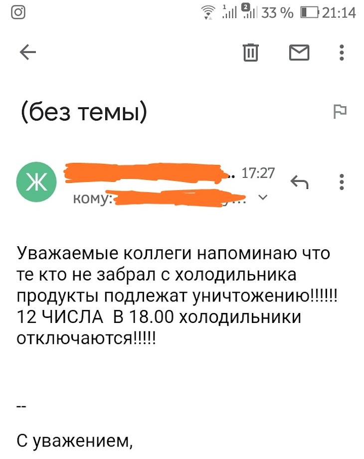 Чрезвычайно классные кадры дня