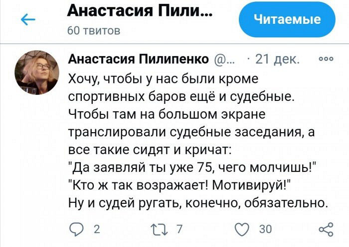 Интересные картинки для расположения духа