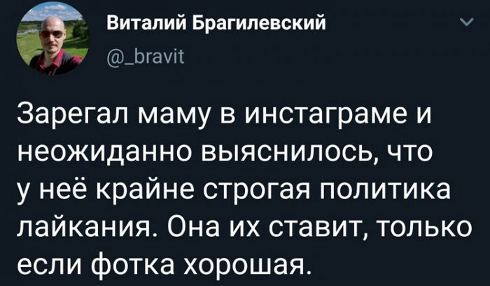 Оптимистичные приколы с надписями