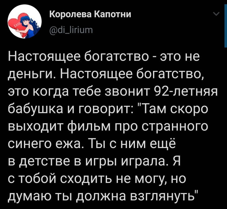 Радостные иллюстрации для любого расположения духа