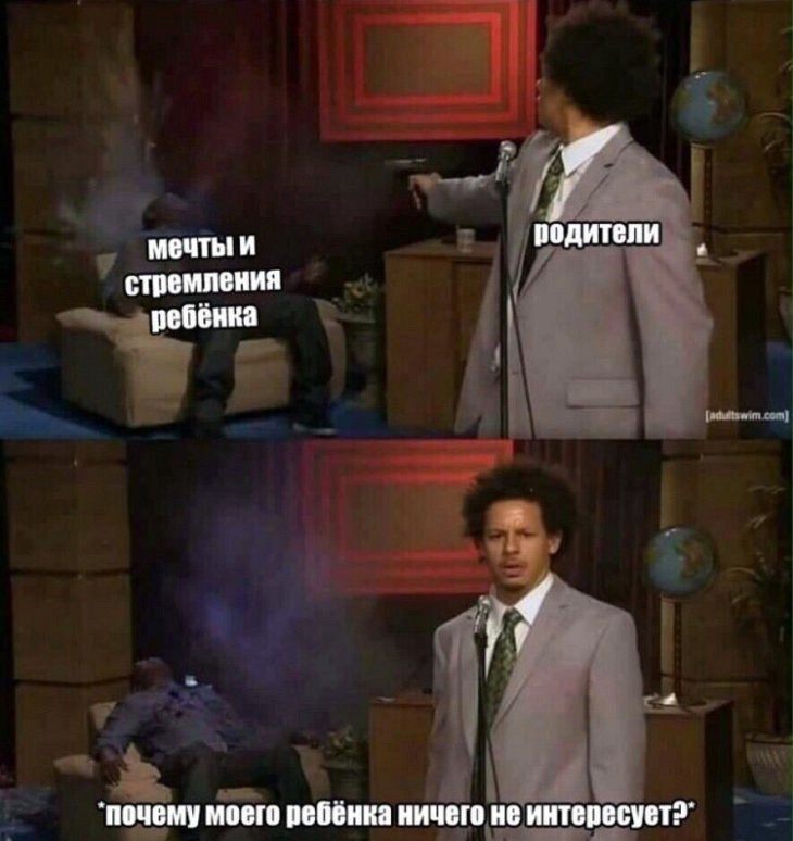 Юмор из соцсетей