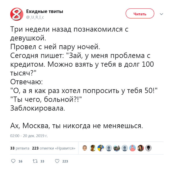 Наиболее прикольные картинки этого дня