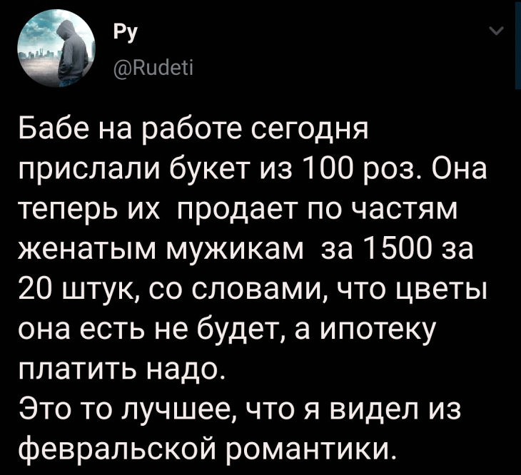 Развлечения из соцсетей