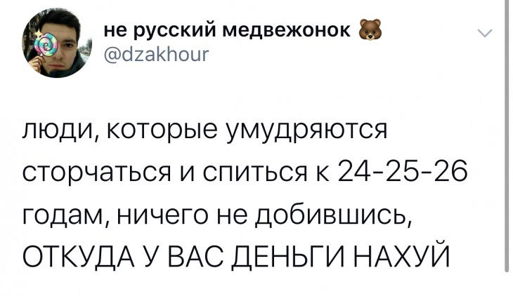 Беззаботные мемы с целью улучшения расположения духа