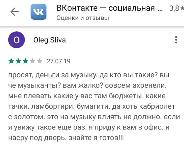 Необыкновенно уморительные рисунки и приколы