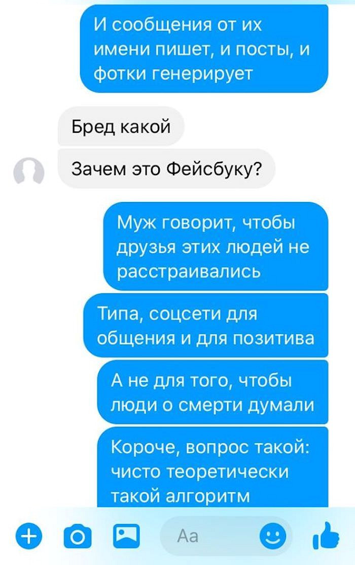 Развеселые шутки с надписями