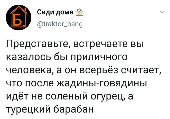 Отличные краткие шуточки