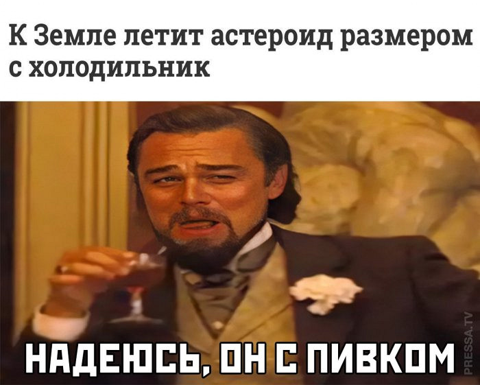 Непомерно смехотворные мемы