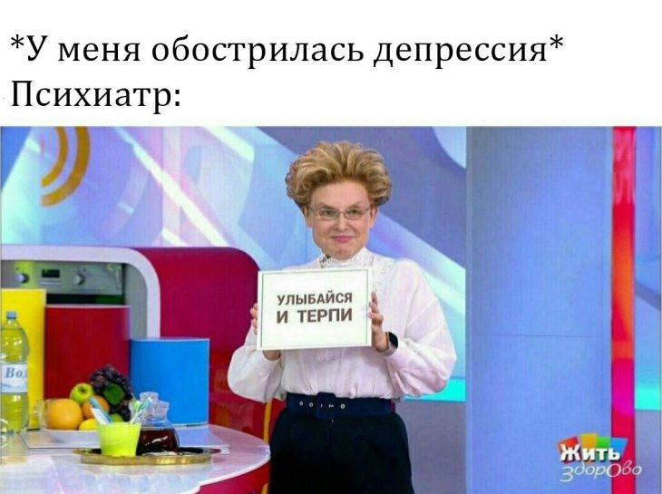 Шуточные демотиваторы - это фотки с лозунгами