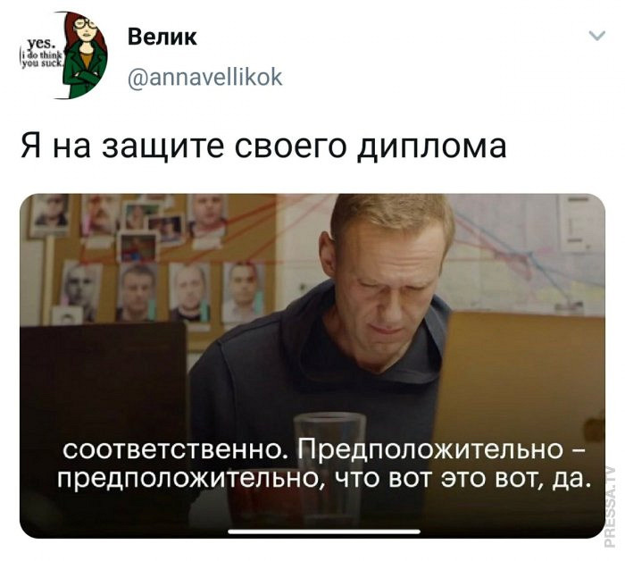 Насмешка из соцсетей