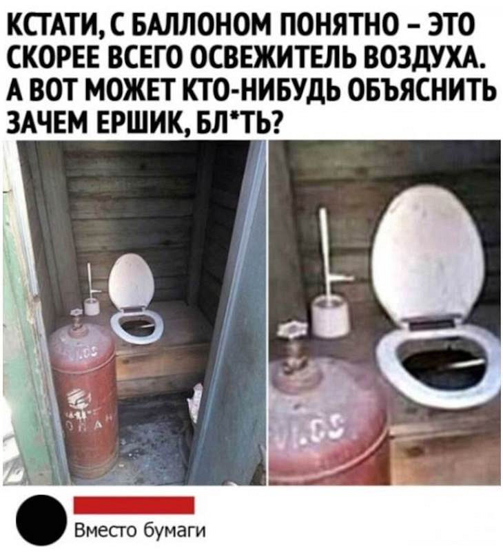 Жизнерадостные шутки с лозунгами