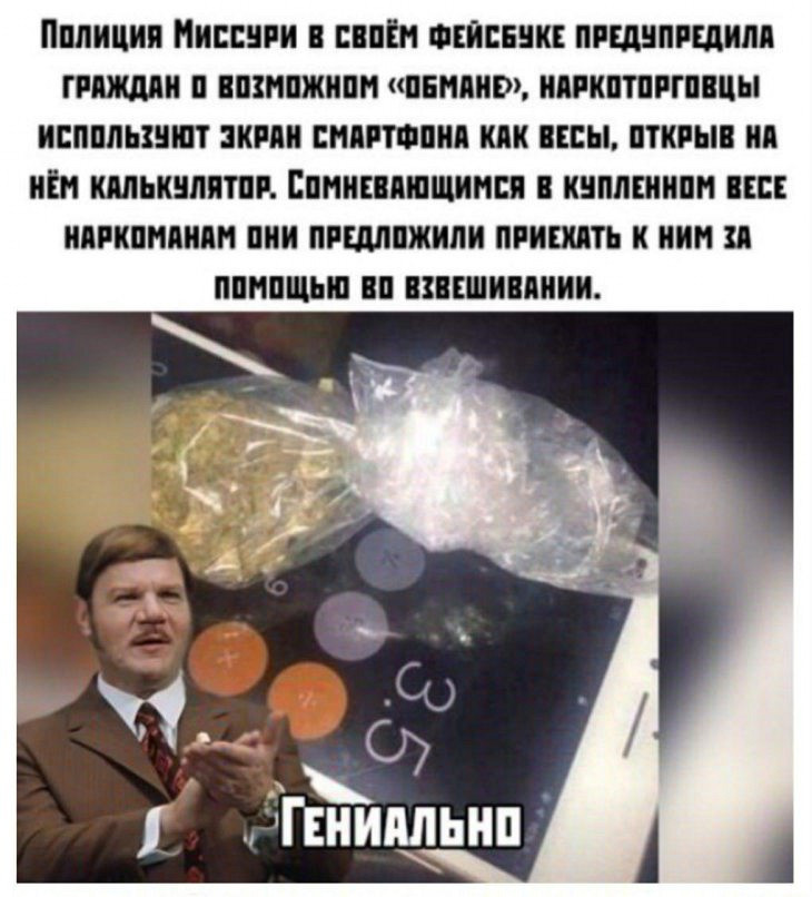 Смешные демотиваторы - это фото с рецензиями