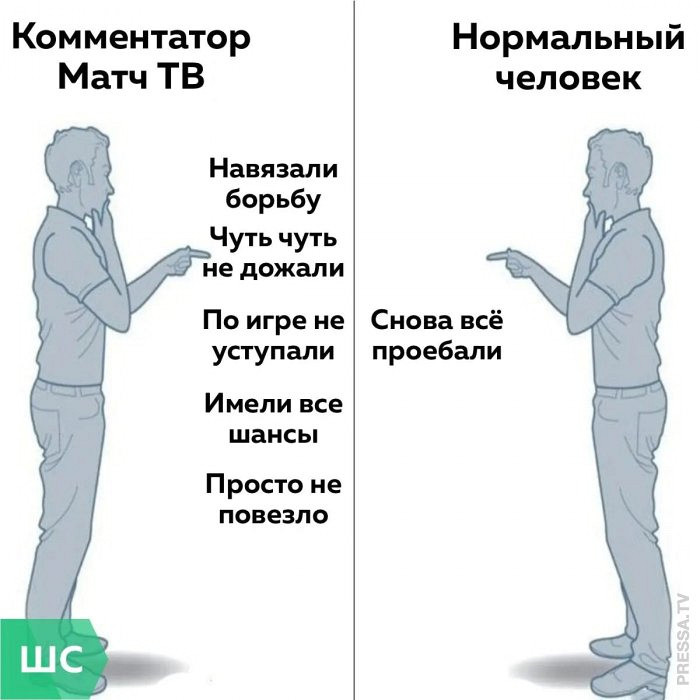 Только курьезные мемы