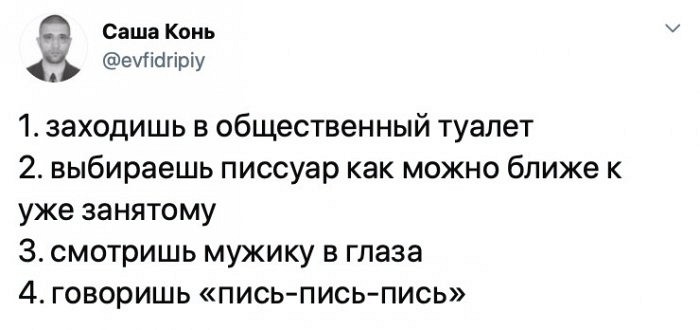 Приколы из социальных сетей