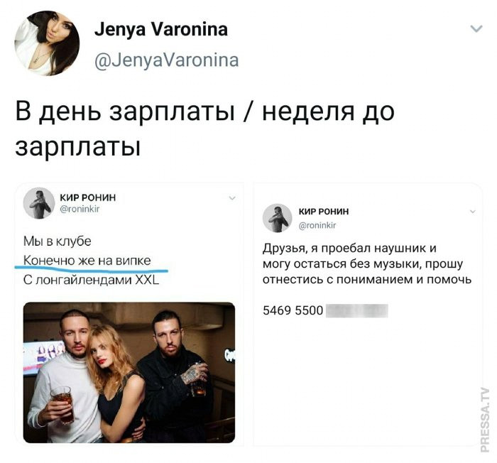 Весёлые картинки для расположения духа