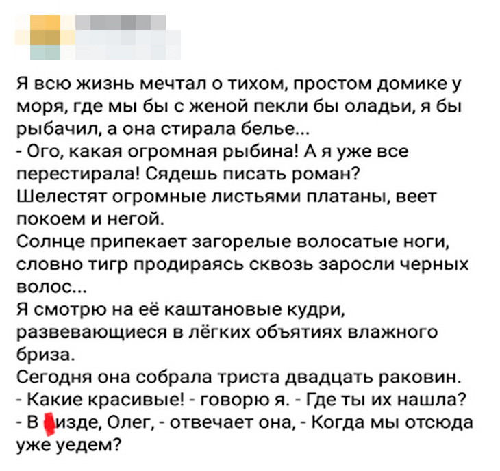 Непомерно смехотворные мемы